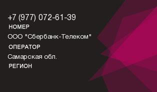 9770726139